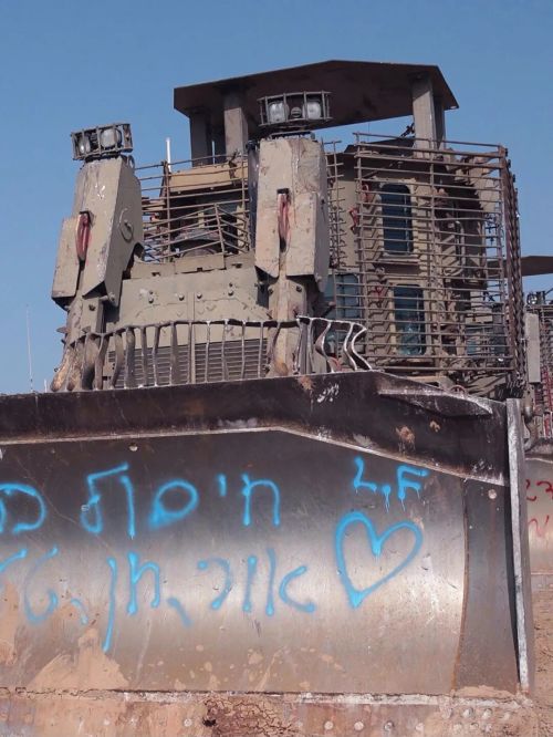 灭计划以色列留地不留人冰球突破正规网站加沙毁(图16)