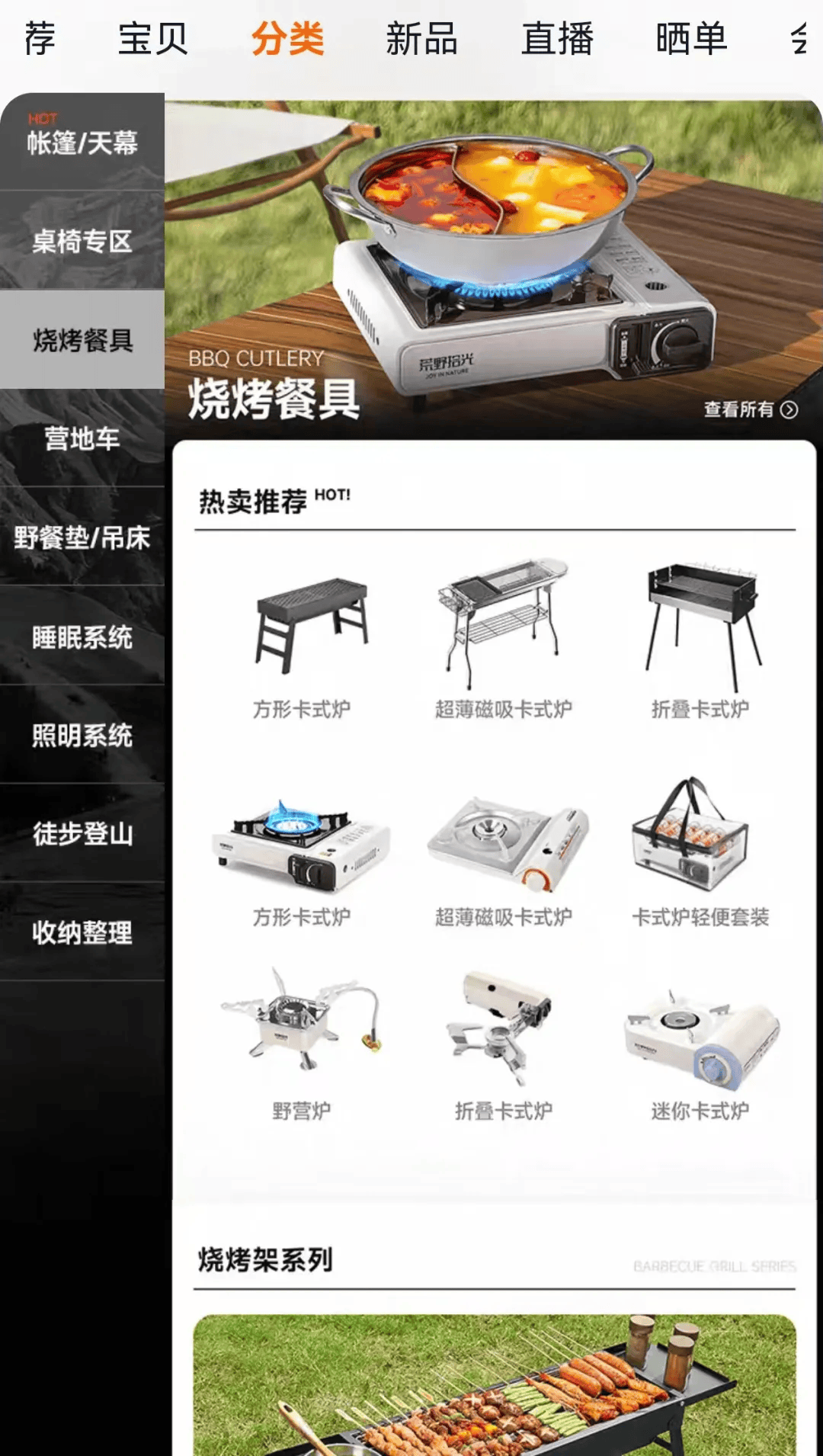 庆期间年轻人旅行掀起“帐篷过夜”热潮冰球突破游戏网站不住酒店住帐篷！国(图3)