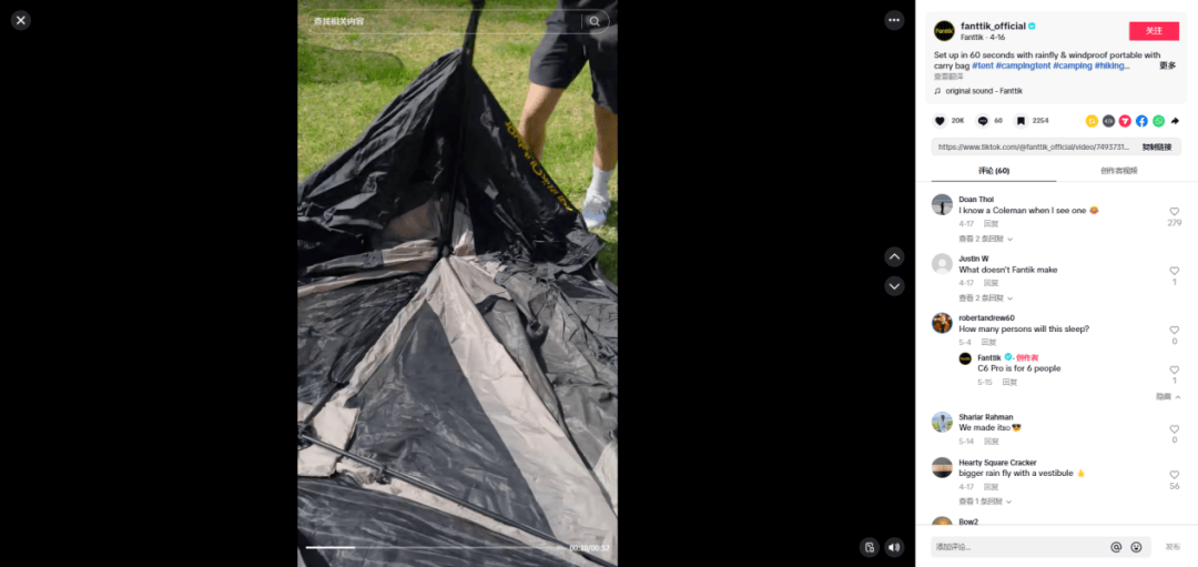 露营火了有人赚到了第一桶金!冰球突破技巧“淡季”不淡冬季(图1) 露营火了有人赚到了第一桶金!冰球突破技巧“淡季”不淡冬季(图1)