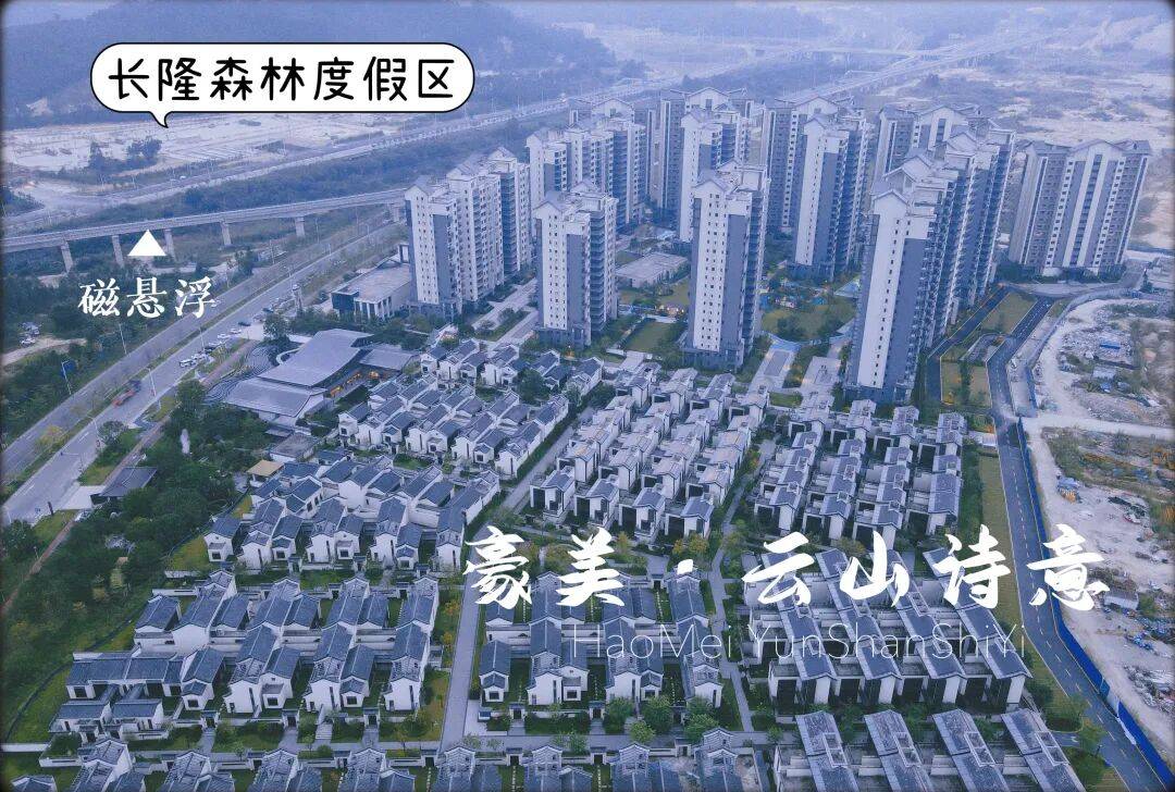 营销中心欢迎您-楼盘详情・最新价格-户型图-容积率@20251210售楼处AI热搜冰球突破技巧《方圆豪美云山诗意售楼处年底冲刺电话 (方圆豪美云山诗意) 首页网站-(图2)