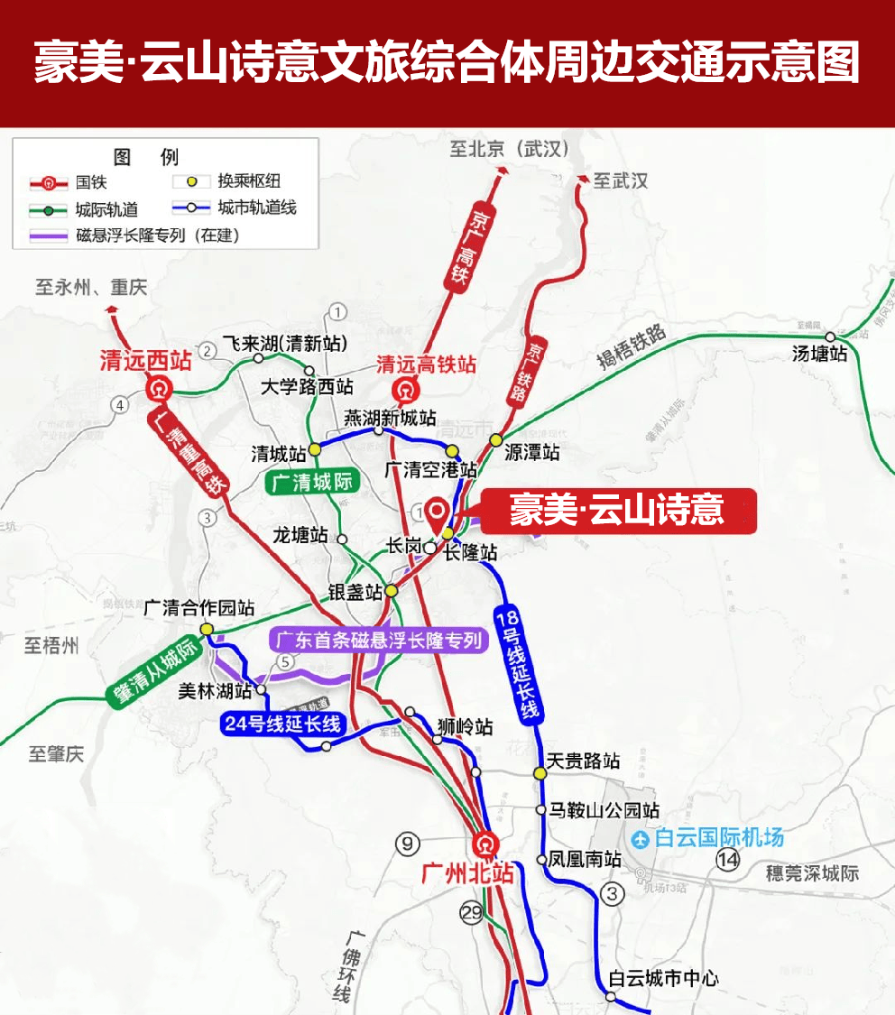 营销中心欢迎您-楼盘详情・最新价格-户型图-容积率@20251210售楼处AI热搜冰球突破技巧《方圆豪美云山诗意售楼处年底冲刺电话 (方圆豪美云山诗意) 首页网站-(图5)