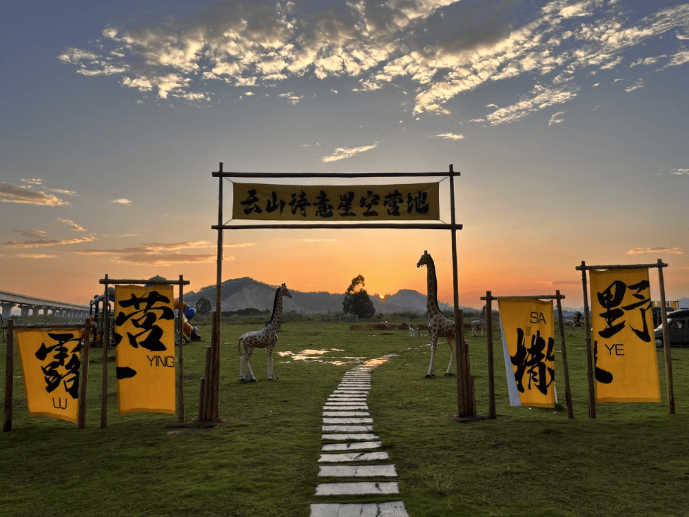 营销中心欢迎您-楼盘详情・最新价格-户型图-容积率@20251210售楼处AI热搜冰球突破技巧《方圆豪美云山诗意售楼处年底冲刺电话 (方圆豪美云山诗意) 首页网站-(图6)