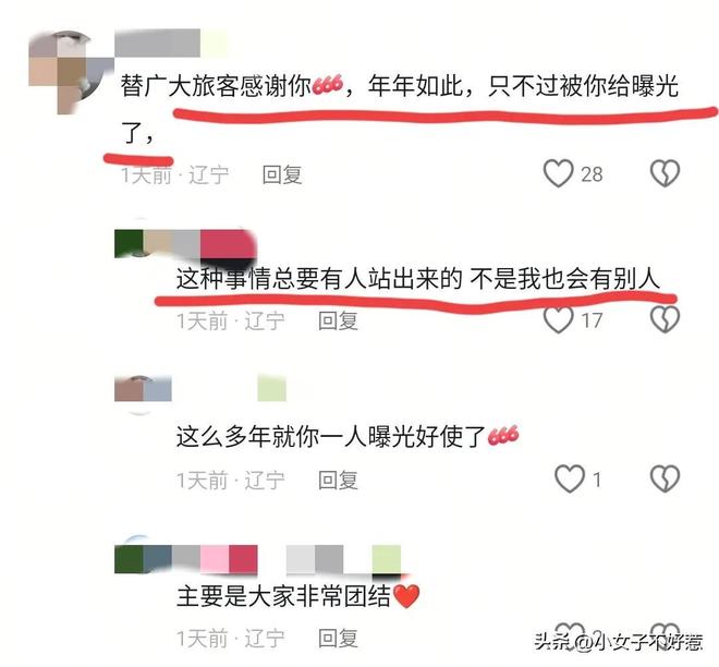 篷费事件承包者违规本地人透露更多冰球突破技巧报应来了！通报沙滩帐(图1)