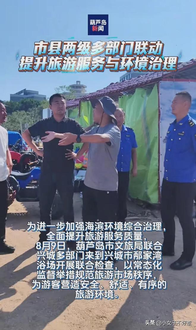 篷费事件承包者违规本地人透露更多冰球突破技巧报应来了！通报沙滩帐(图3)