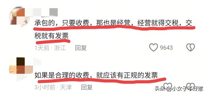 篷费事件承包者违规本地人透露更多冰球突破技巧报应来了！通报沙滩帐(图5)