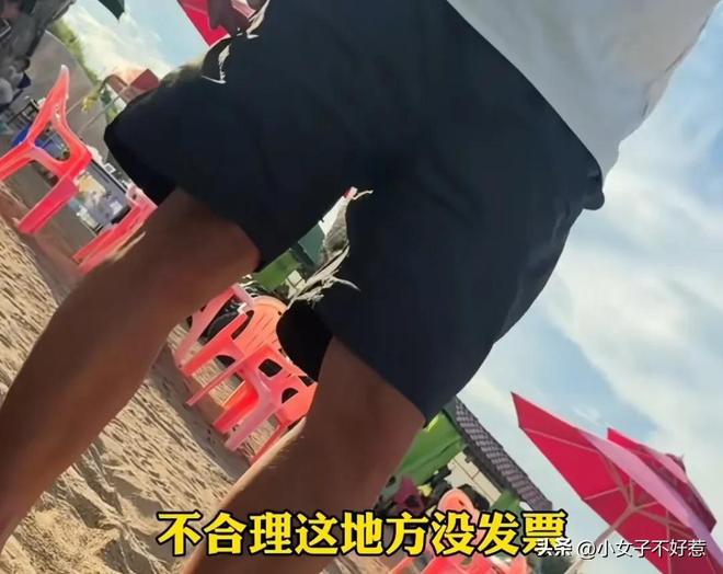 篷费事件承包者违规本地人透露更多冰球突破技巧报应来了！通报沙滩帐(图7)