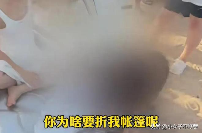 篷费事件承包者违规本地人透露更多冰球突破技巧报应来了！通报沙滩帐(图9)