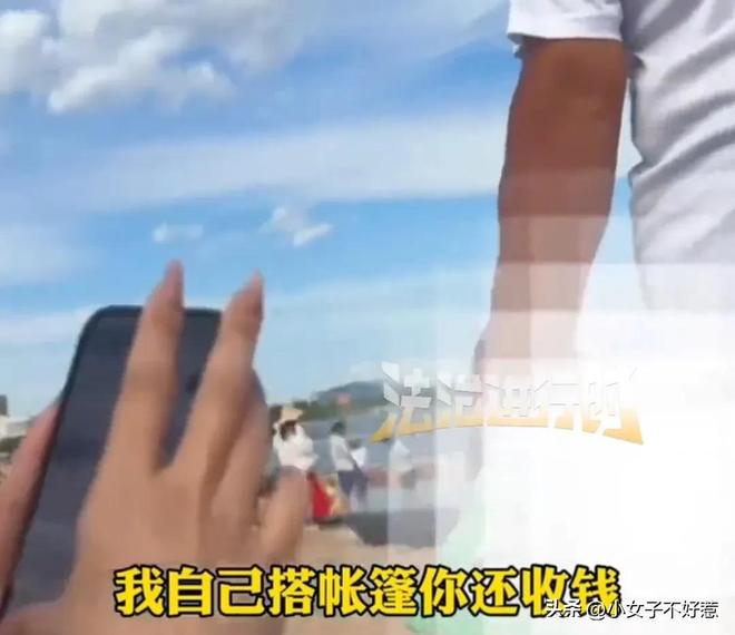 篷费事件承包者违规本地人透露更多冰球突破技巧报应来了！通报沙滩帐(图11)